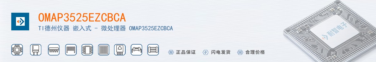 OMAP3525EZCBCA������