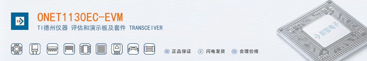 ONET1130EC-EVM������