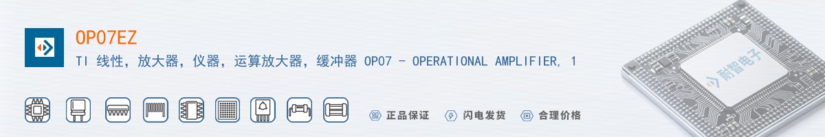 OP07EZ������