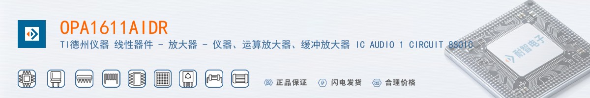 OPA1611AIDR������