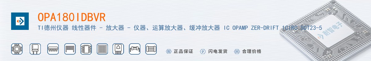 OPA180IDBVR������