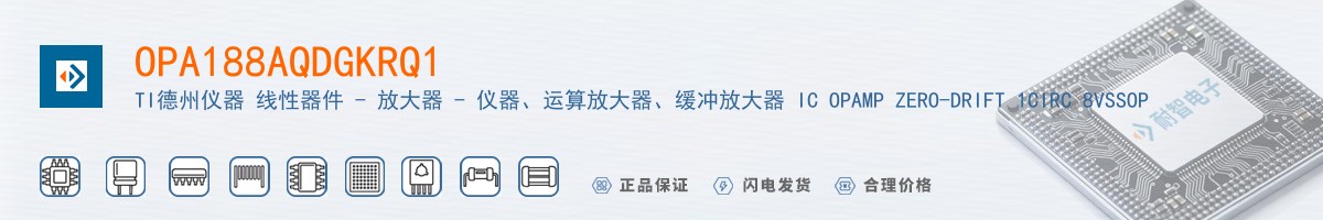 OPA188AQDGKRQ1������