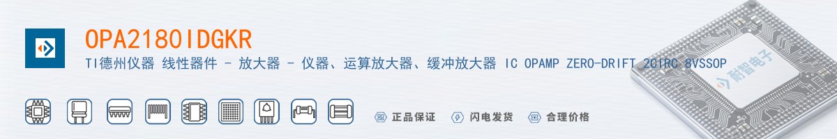 OPA2180IDGKR������