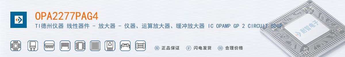 OPA2277PAG4������