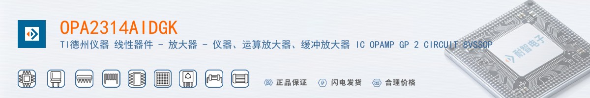 OPA2314AIDGK������