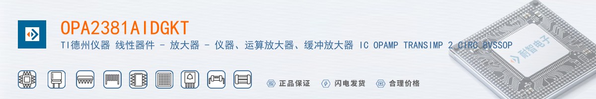 OPA2381AIDGKT������