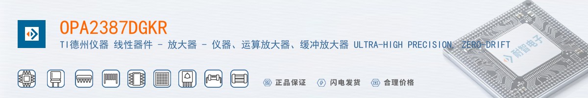 OPA2387DGKR������