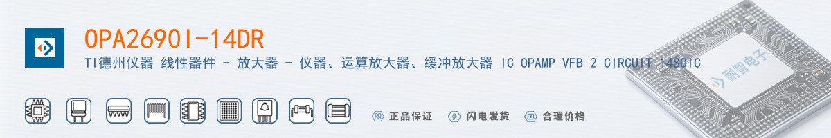 OPA2690I-14DR������