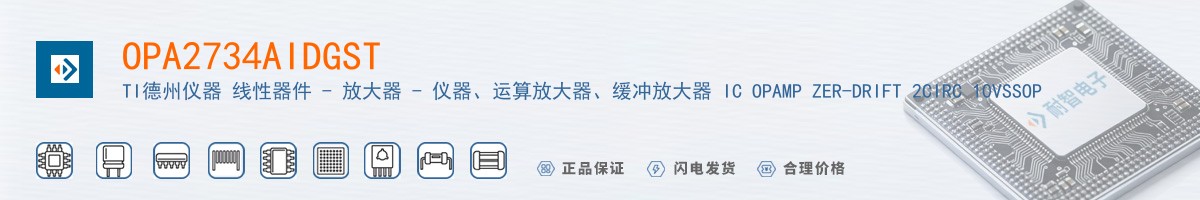 OPA2734AIDGST������