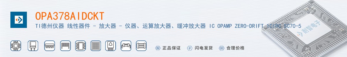 OPA378AIDCKT������