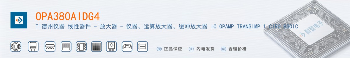 OPA380AIDG4������