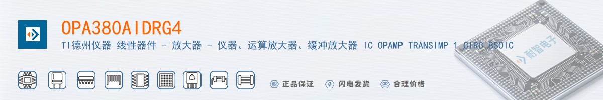 OPA380AIDRG4������