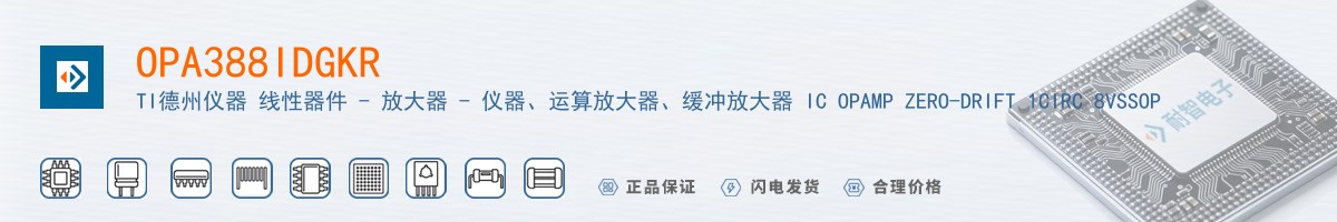 OPA388IDGKR������