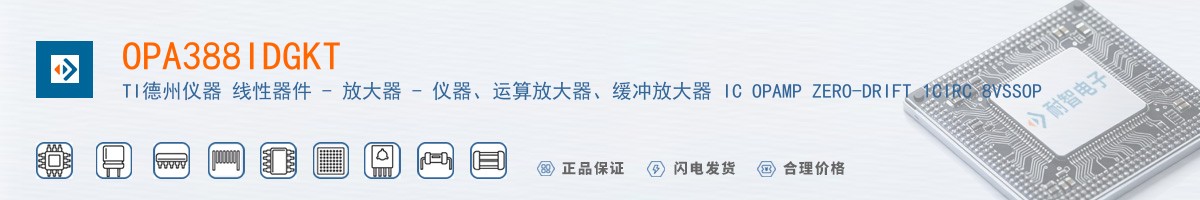 OPA388IDGKT������