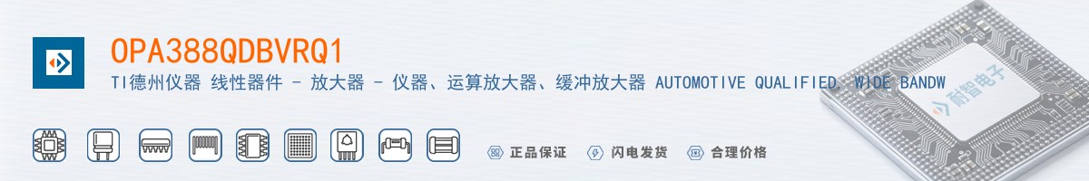 OPA388QDBVRQ1������