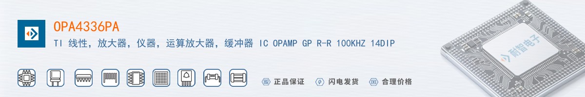 OPA4336PA������