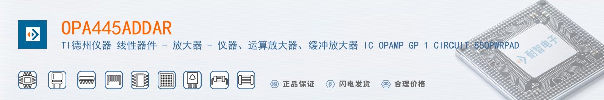 OPA445ADDAR������