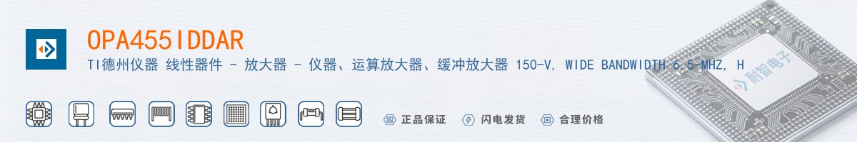 OPA455IDDAR������