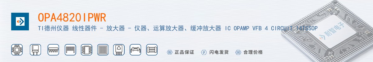 OPA4820IPWR������