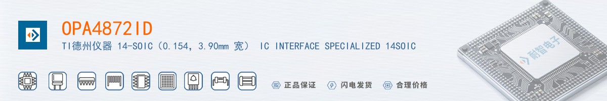 OPA4872ID������