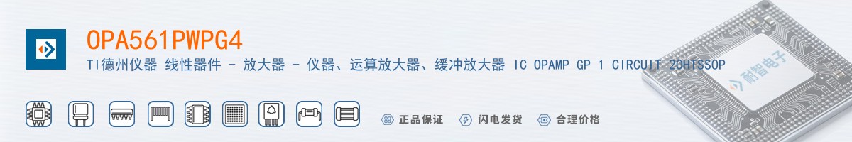 OPA561PWPG4������