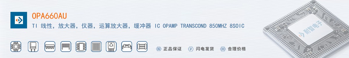 OPA660AU������