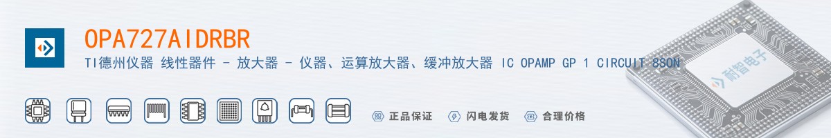 OPA727AIDRBR������