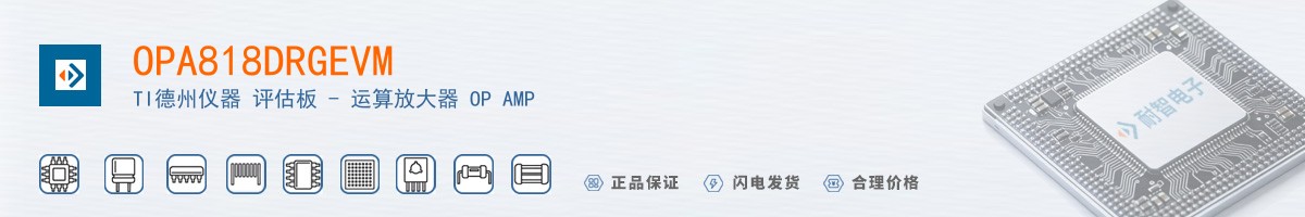 OPA818DRGEVM������