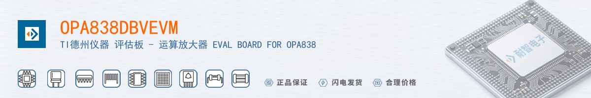 OPA838DBVEVM������