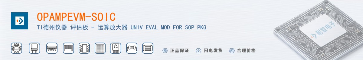 OPAMPEVM-SOIC������