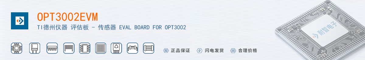 OPT3002EVM������