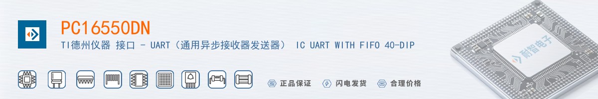 PC16550DN������