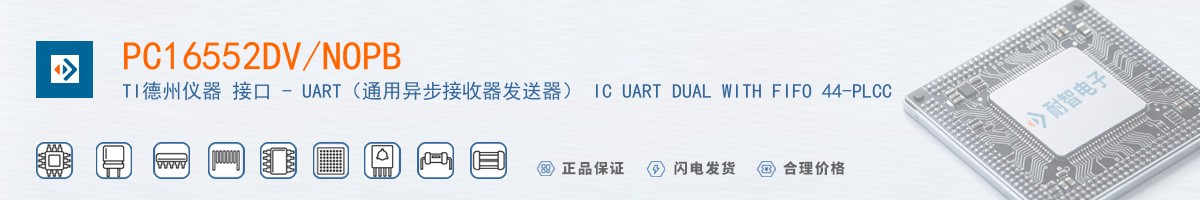 PC16552DV/NOPB������