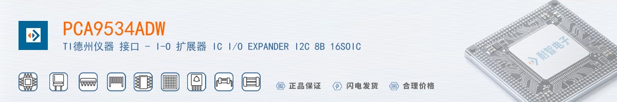 PCA9534ADW������