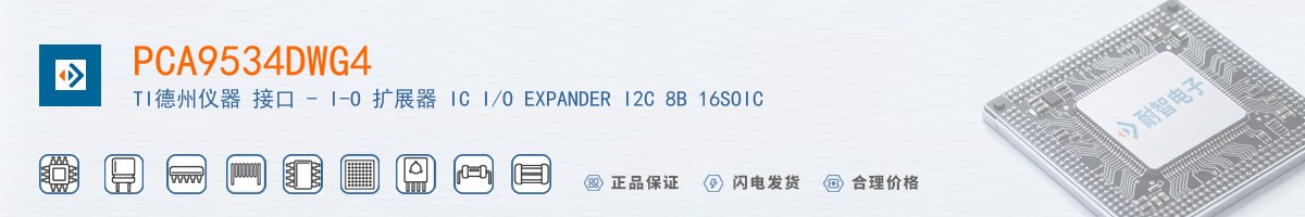 PCA9534DWG4������