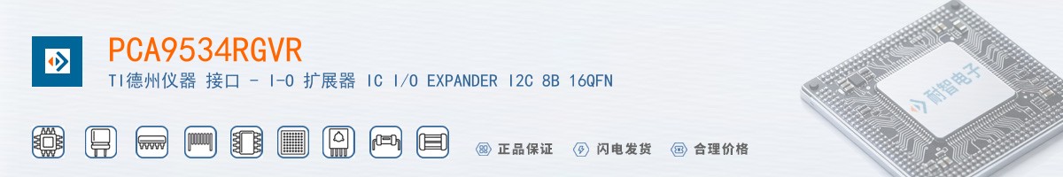 PCA9534RGVR������