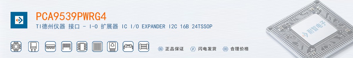 PCA9539PWRG4������