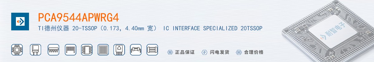 PCA9544APWRG4������