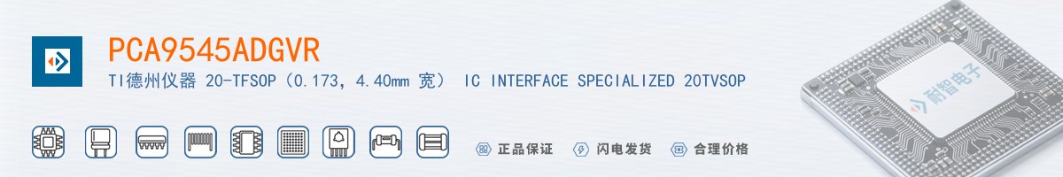 PCA9545ADGVR������