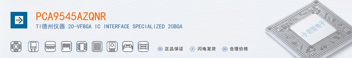 PCA9545AZQNR������