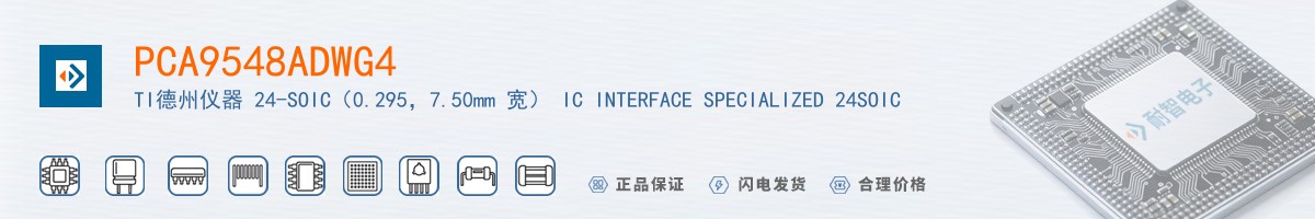 PCA9548ADWG4������