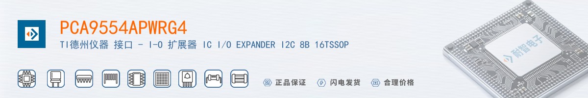 PCA9554APWRG4������