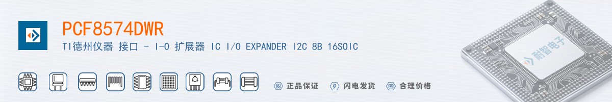 PCF8574DWR������