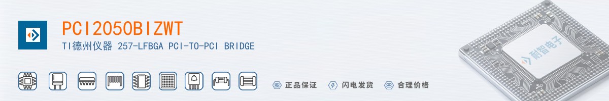 PCI2050BIZWT������