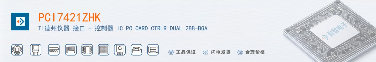 PCI7421ZHK������