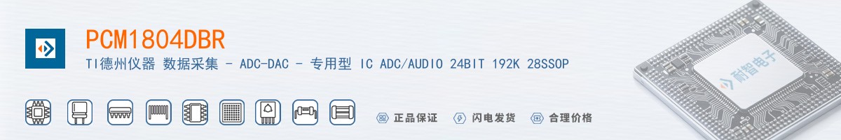 PCM1804DBR������