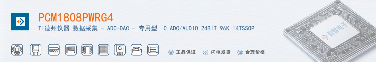 PCM1808PWRG4������