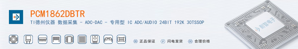 PCM1862DBTR������