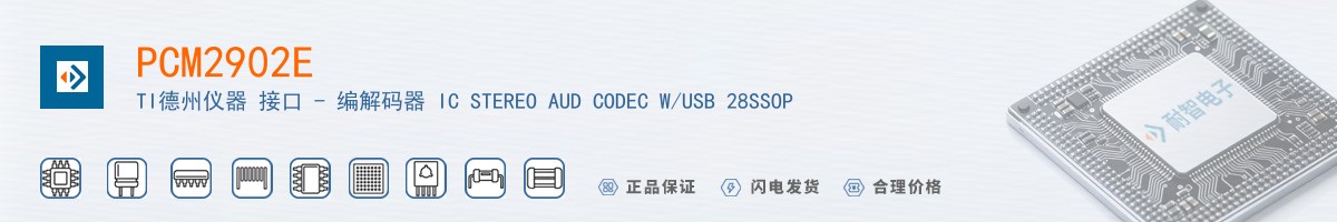 PCM2902E������