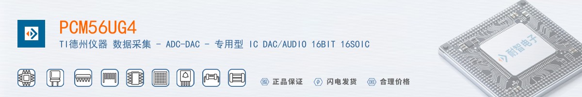 PCM56UG4������